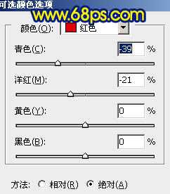 Photoshop 打造强对比冷暖色的高原风景照片