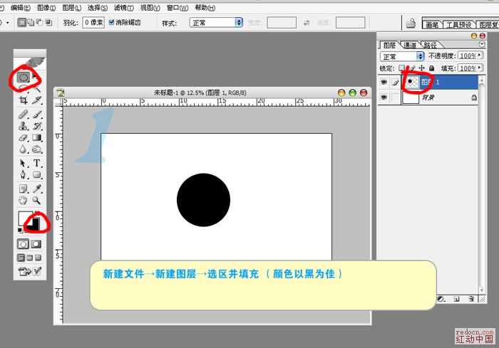 Photoshop 制作好看的墨点特效