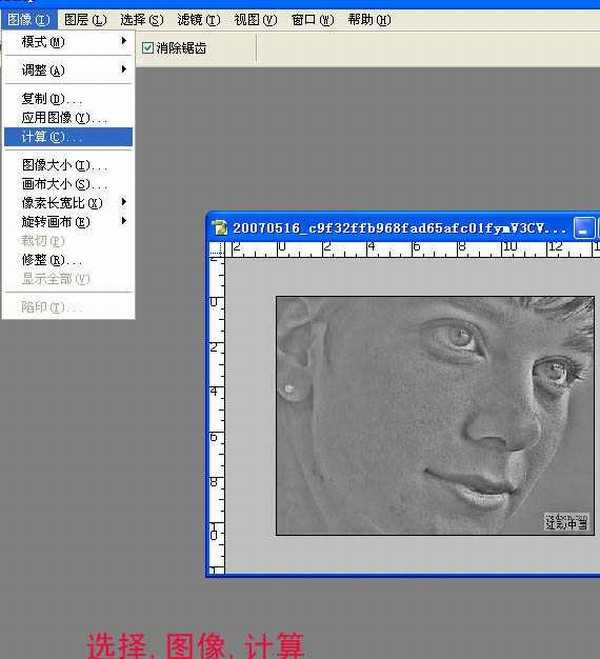 photoshop 给人物脸部简单保细节磨皮并创建磨皮动