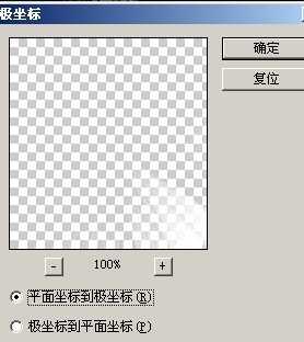 Photoshop制作非常绚丽的烟花字