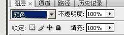 Photoshop制作非常绚丽的烟花字