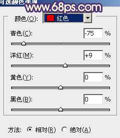 Photoshop将园林婚片调成甜美的暖红色