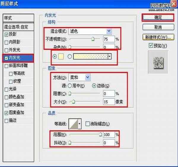 Photoshop制作出变形金刚2电影海报的设计教程