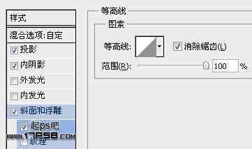 photoshop制作高光塑料质感的文字特效(一)