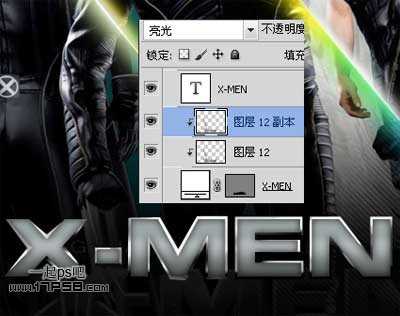 photoshop设计制作出X战警电影海报效果