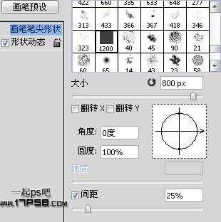 photoshop合成炫酷漂亮的月食场景