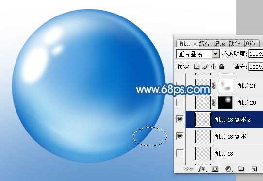 Photoshop设计制作出逼真的蓝色椭圆形水珠