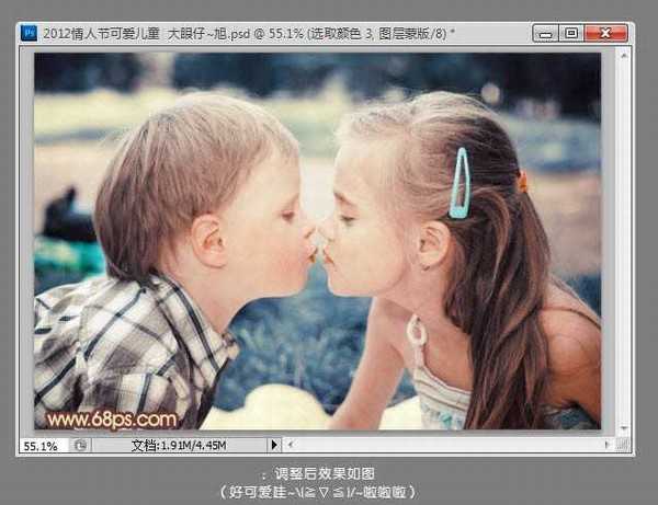 Photoshop为儿童照片调制出可爱的粉蓝色效果