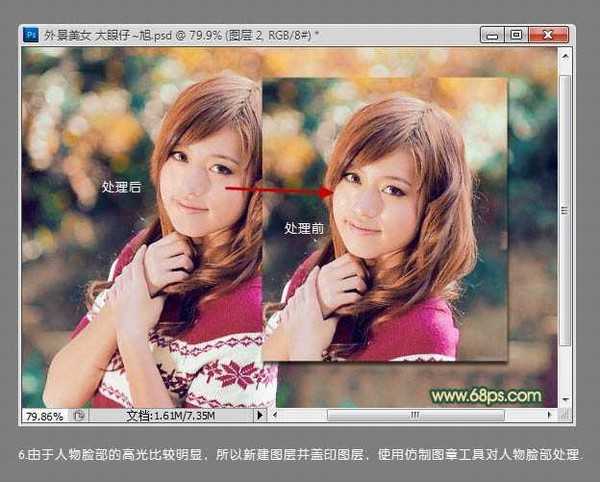 Photoshop为写真人物图片打造出柔美的青红色效果