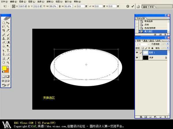 photoshop使用滤镜工具设计制作出魔幻紫色水晶球教程