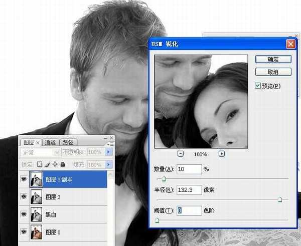 PhotoShop将婚礼照片修饰成经典黑白人像的润饰详细教程