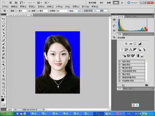 Photoshop快速的制作标准一寸证件照教程