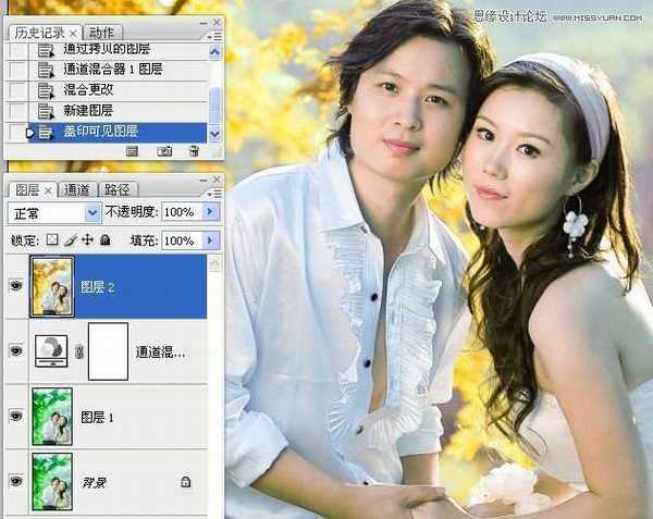 Photoshop将外景婚片调制出唯美秋季色调效果