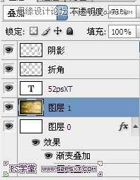 Photoshop设计制作经典的折叠复古字体教程