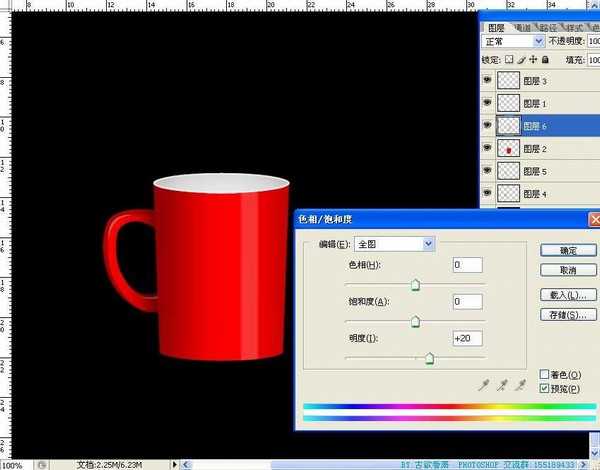 photoshop鼠绘出逼真的红色瓷杯子