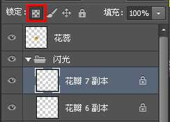 photoshop cs6制作gif动画教程