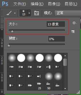 photoshop cs6制作gif动画教程