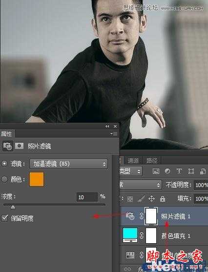 Photoshop使用模糊法突出电影人物主体