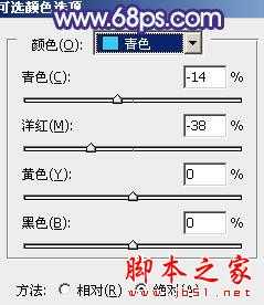 photoshop利用通道替换将外景人物图片打造出唯美的淡调青蓝色