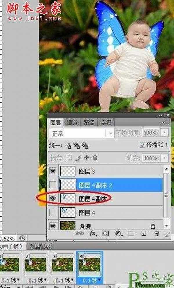 photoshop为宝宝写真照增加动态蝴蝶翅膀特效