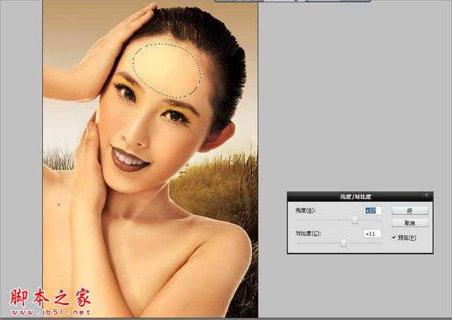 Photoshop为人物图片磨皮打造华丽的金色彩妆效果