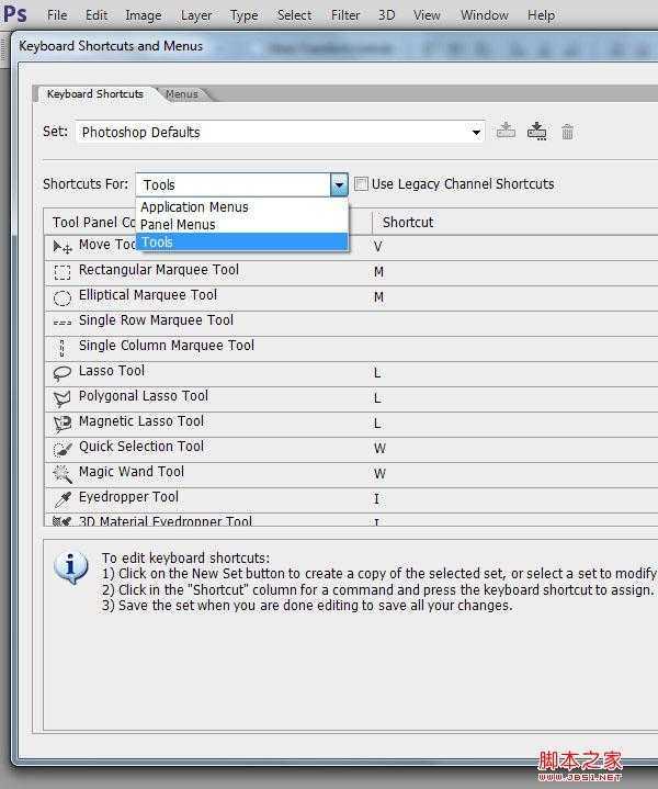 ps快捷键自定义 Photoshop中自定义键盘快捷键图文教程