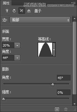 Photoshop使用3D工具制作超酷的金属立体字