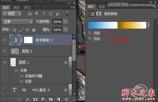 Photoshop设计制作金属嵌钻纹理图案的文字特效