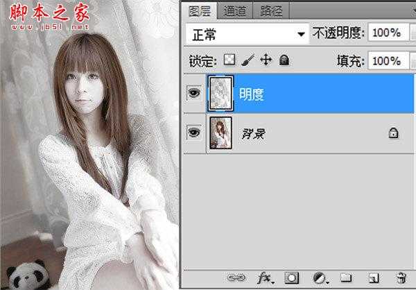 photoshop使用Lab模式将室内人像打造出柔和甜美效果