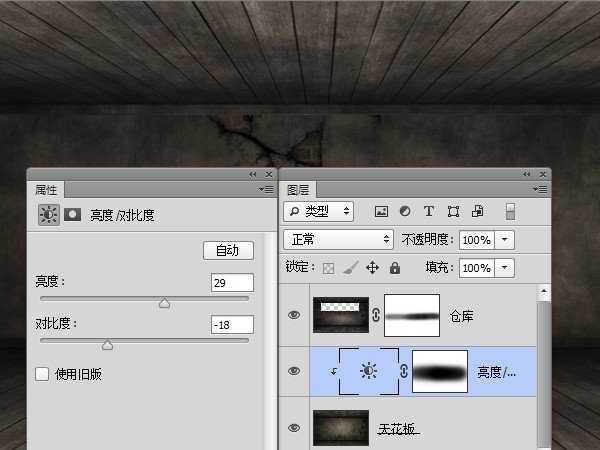 Photoshop打造古典立体木纹字效果