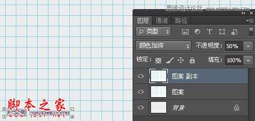 Photoshop使用图层样式制作彩色纹理的艺术字教程