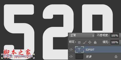 Photoshop使用图层样式快速制作质感的金色纹理立体字