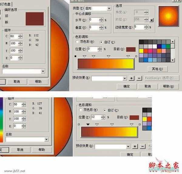 CorelDRAW(CDR)设计绘制有立体效果的质感LOGO实例教程