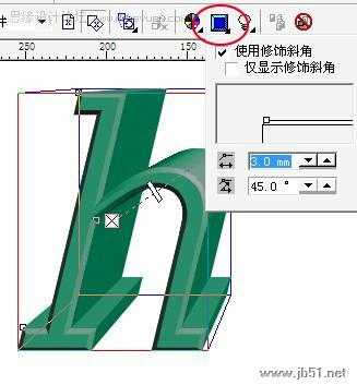 CorelDRAW(CDR)快速的设计制作漂亮的立体字实例教程