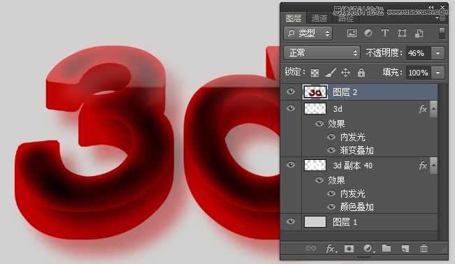 Photoshop使用图层样式和3D滤镜制作有机玻璃立体文字