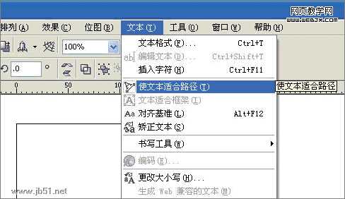 Coreldraw(CDR)设计制作休闲服装效果图实例教程