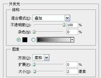 PS设计制作夏季清新的qq头像教程