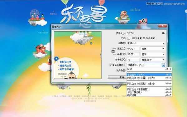 Photoshop CC教程：您必须知道的CC新功能详细介绍