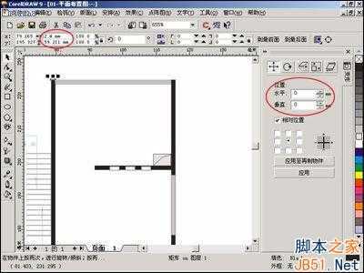 Coreldraw(CDR)设计绘制家庭装修彩色平面布置图实例教程