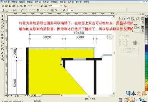 Coreldraw(CDR)详细步骤绘制室内装修彩色平面图实例教程