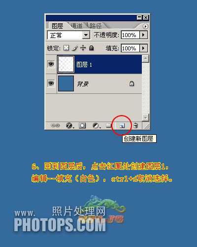 ps利用通道及滤镜制作柔和白色的放射光束