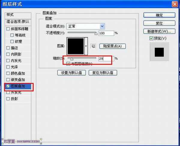 PS打造出漂亮发光的紫色光丝文字