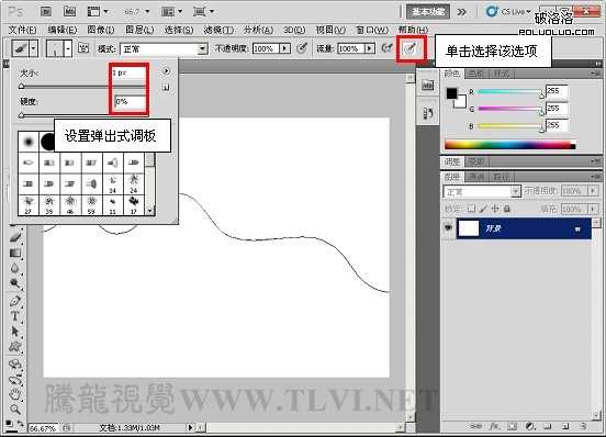 Photoshop CS5百变画笔之具有光晕感丝绸般的漂浮轻纱