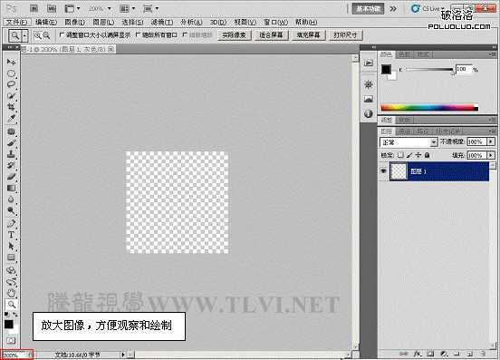 Photoshop CS5百变画笔教程之梦幻气泡背景