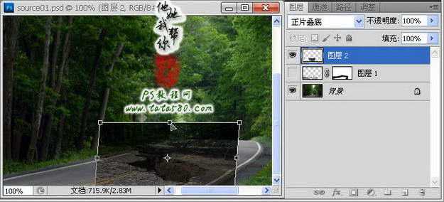 Photoshop合成崩塌破碎的山间公路效果