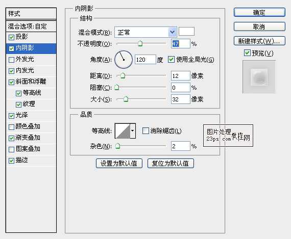 photoshop设计制作粉色糖果气泡字