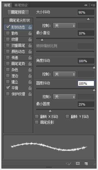 Photoshop制作温馨的紫色背景圣诞积雪字