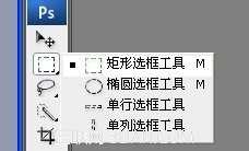 PhotoShop(PS)自制炫酷旋转QQ头像实例教程