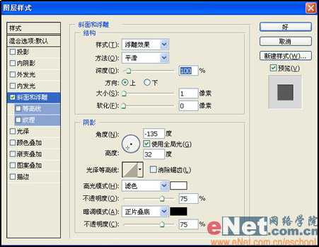 Photoshop教你使用鼠标制作法拉利教程