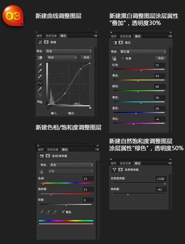 Photoshop打造出超酷超霸气的武侠游戏标题立体字